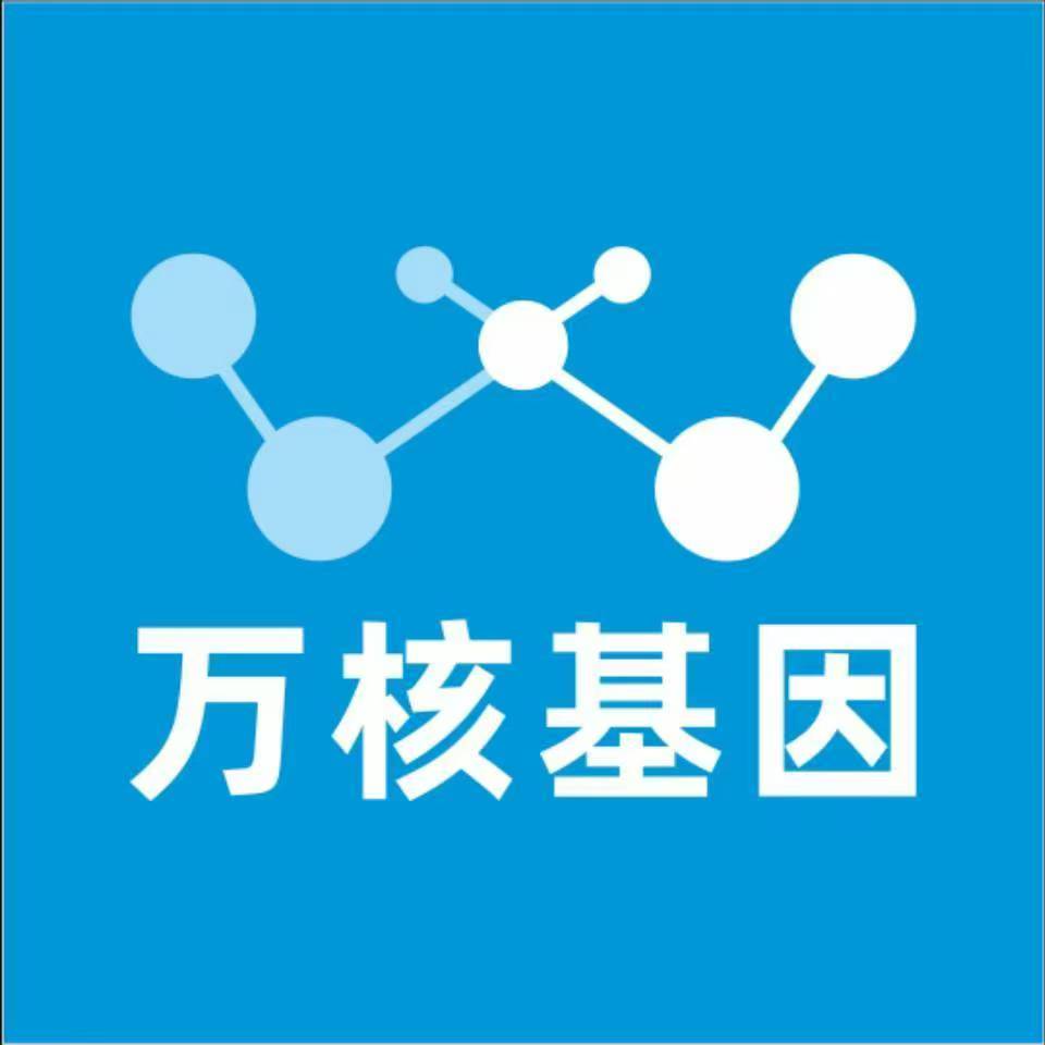 亳州蒙城万核基因DNA亲子鉴定中心